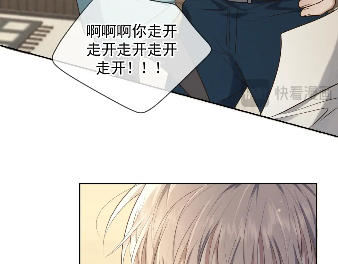 第16话 叫我的名字 第58页