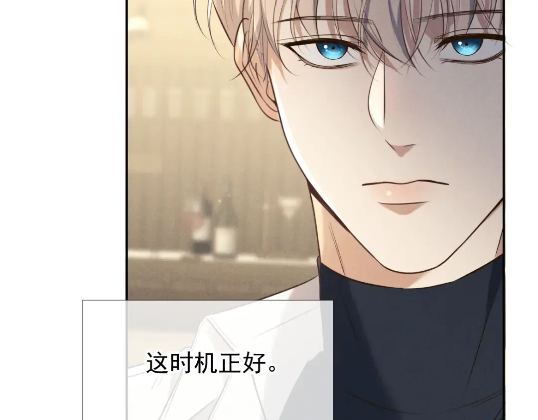 第16话 叫我的名字 第59页