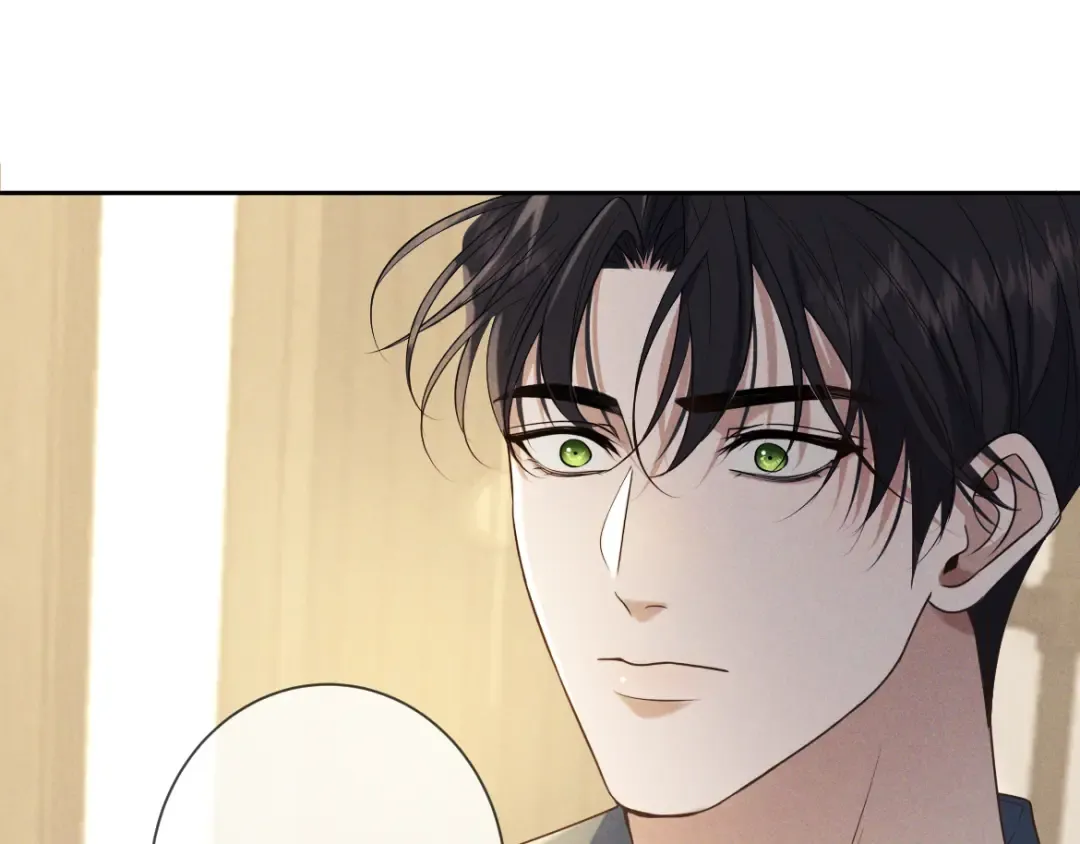 第16话 叫我的名字 第68页