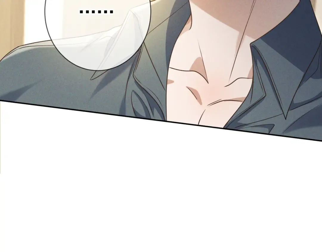 第16话 叫我的名字 第69页
