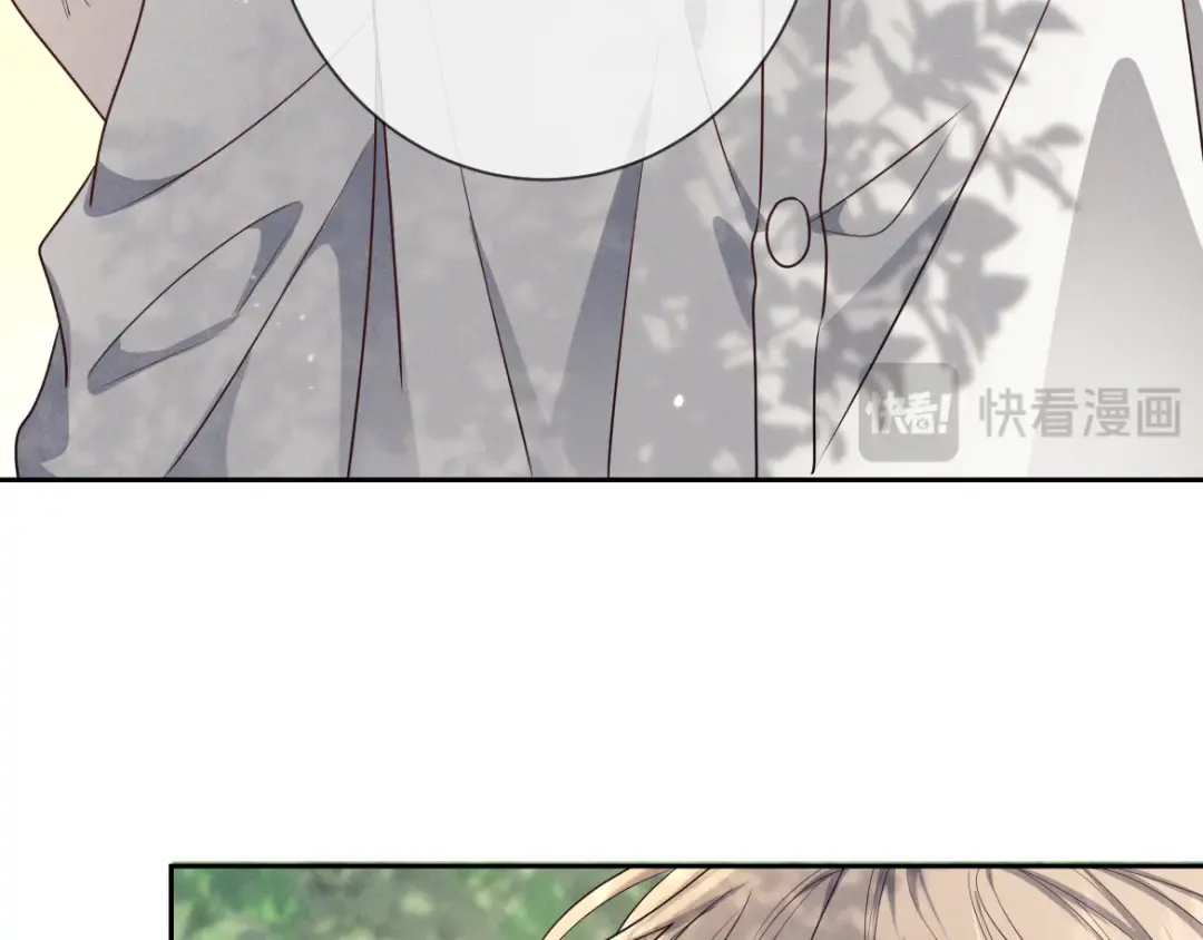 第16话 叫我的名字 第79页