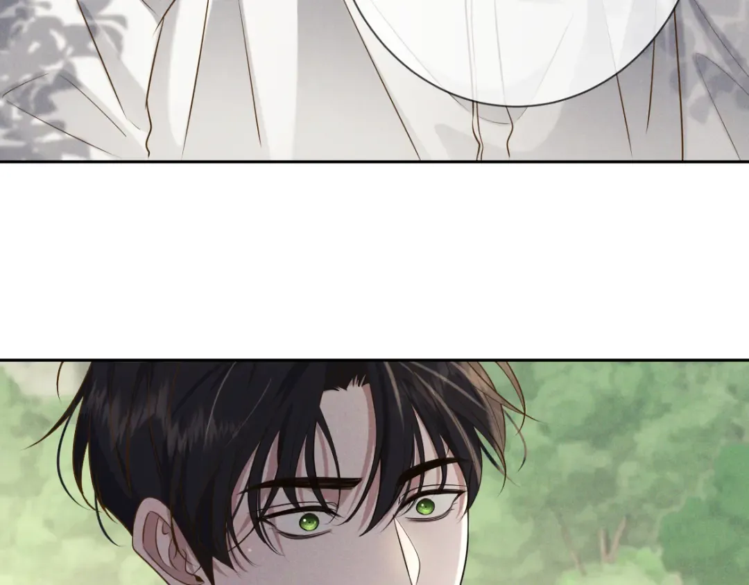 第16话 叫我的名字 第98页
