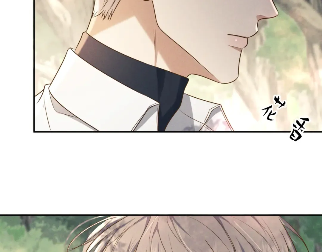 第16话 叫我的名字 第103页