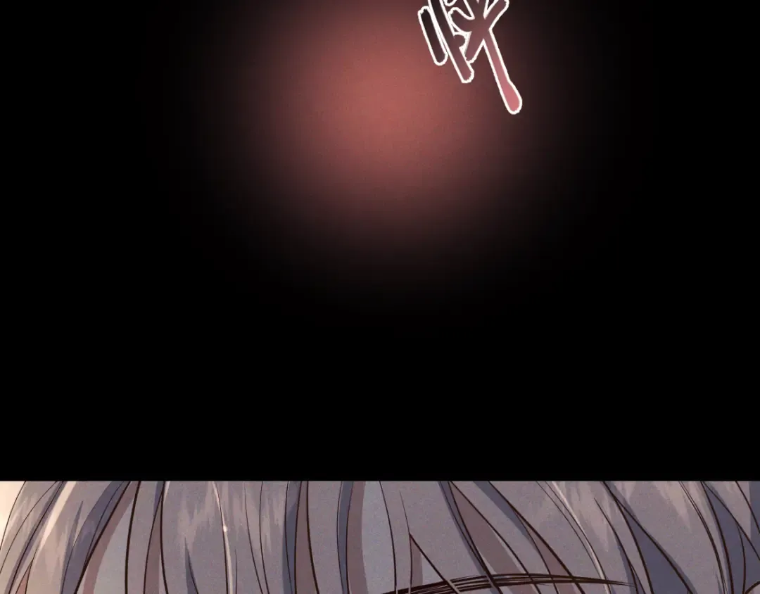 第16话 叫我的名字 第127页