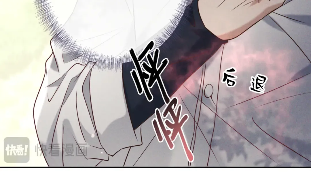 第16话 叫我的名字 第133页