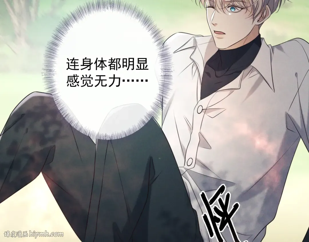第16话 叫我的名字 第136页