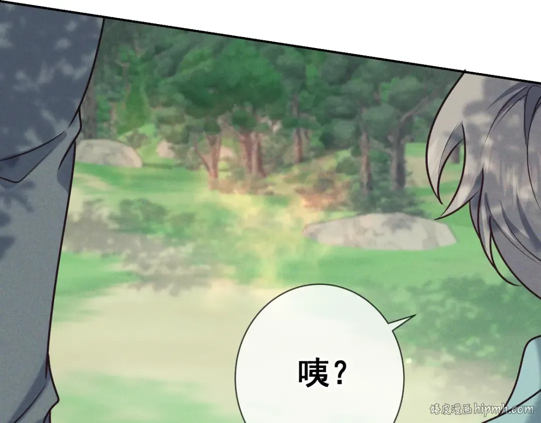第16话 叫我的名字 第144页