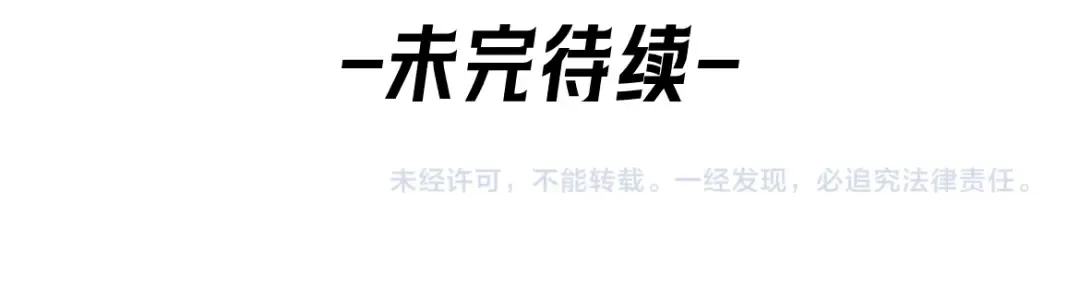 第16话 叫我的名字 第149页