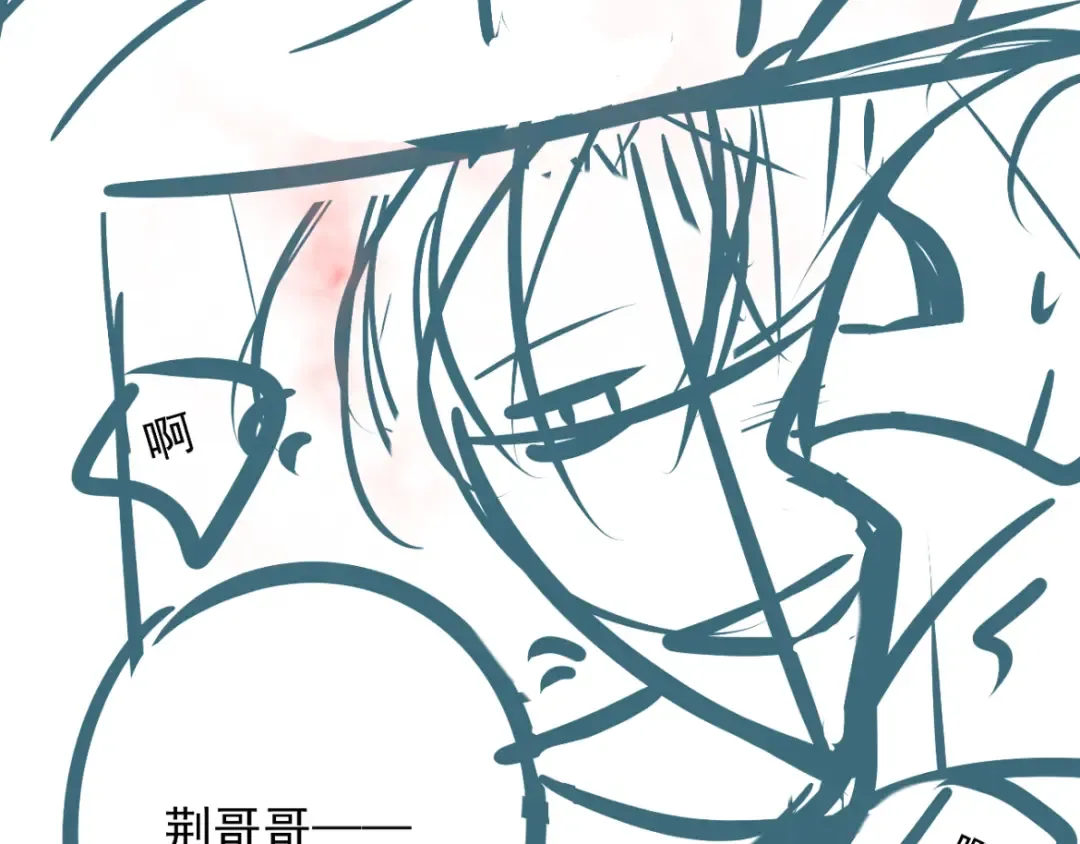 第16话 叫我的名字 第151页