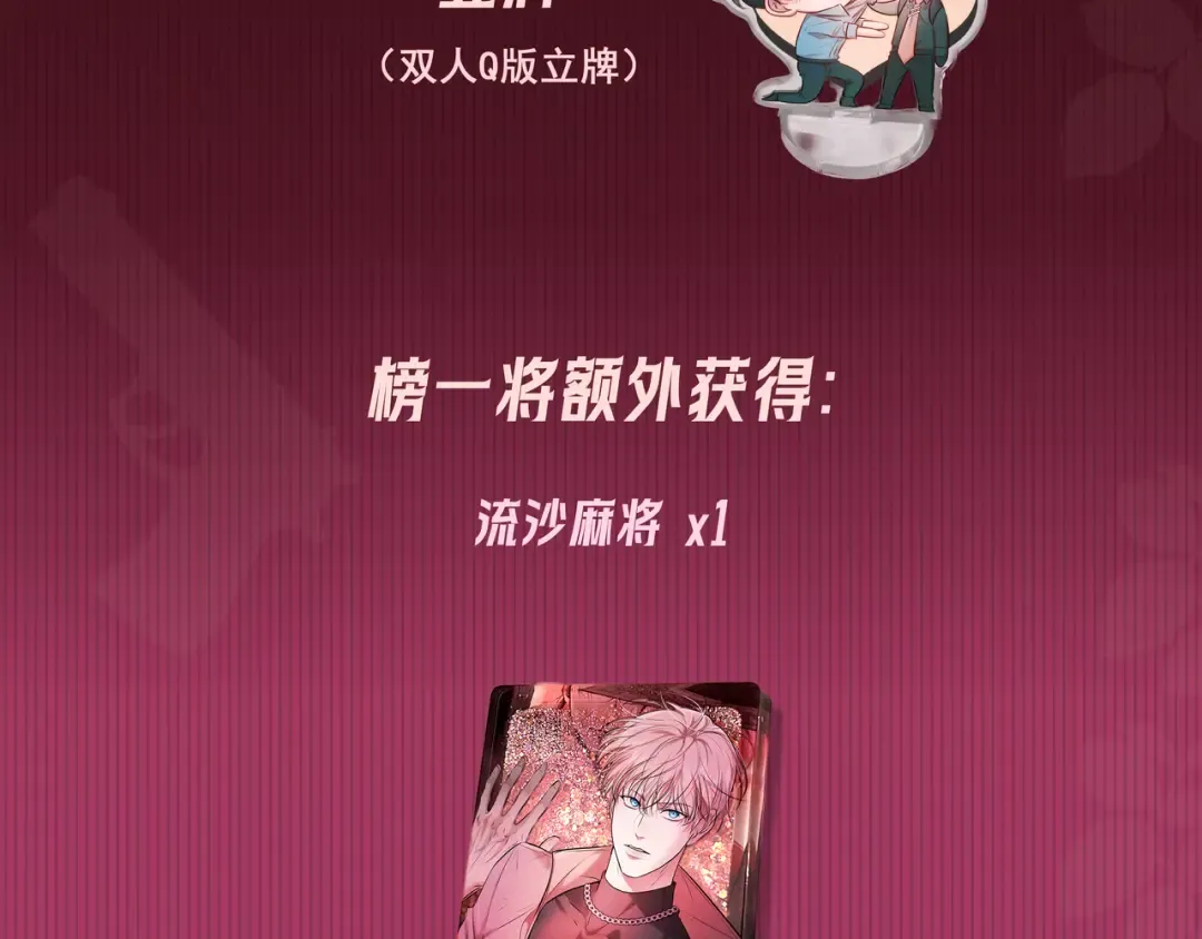 第16话 叫我的名字 第157页