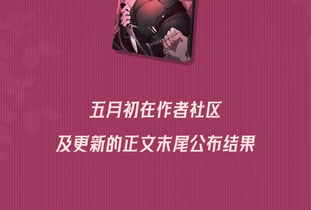 第16话 叫我的名字 第158页
