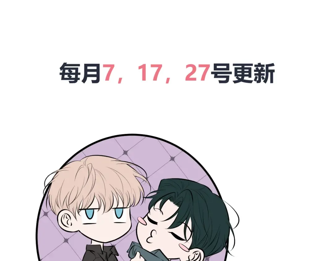 第16话 叫我的名字 第159页