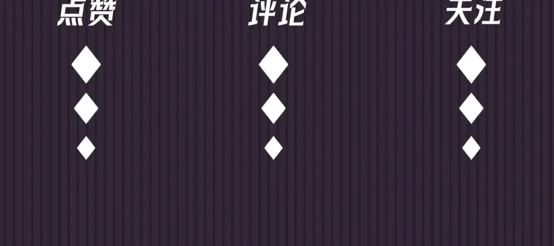 第16话 叫我的名字 第161页