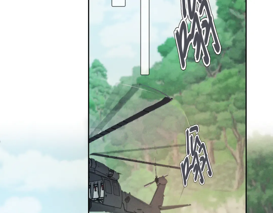 第17话 临时标记 第2页