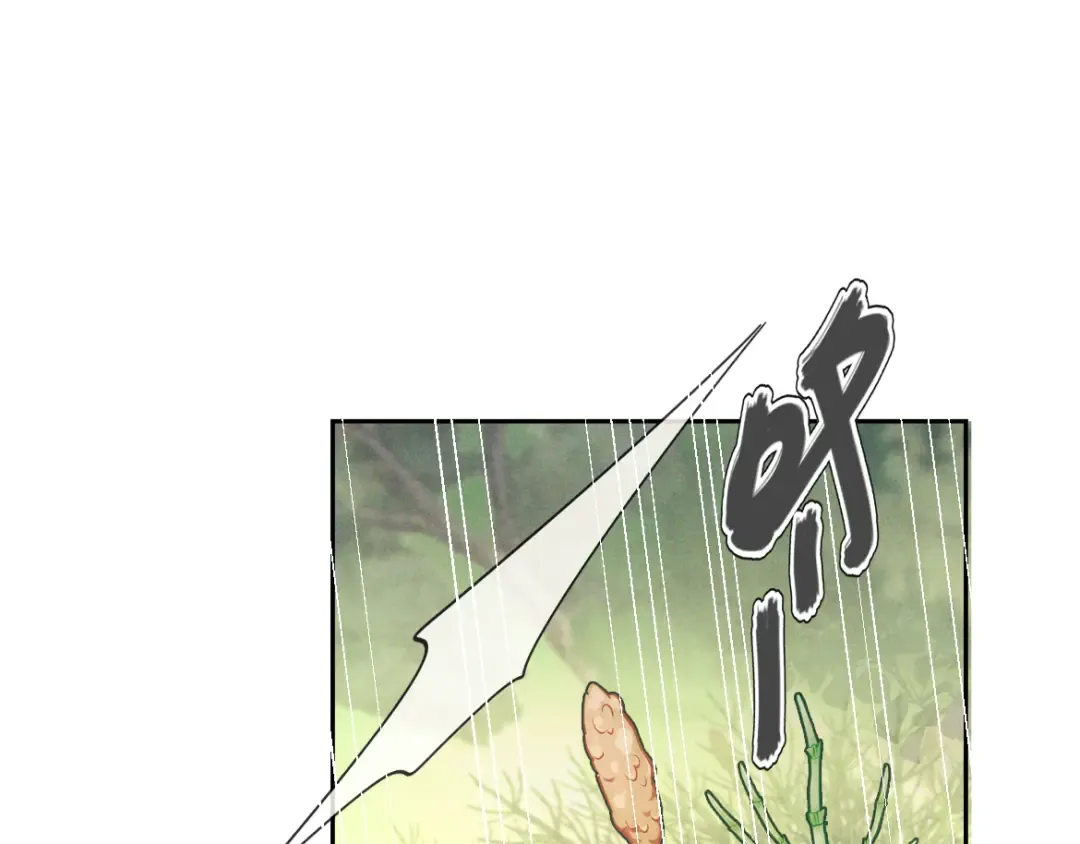 第17话 临时标记 第51页