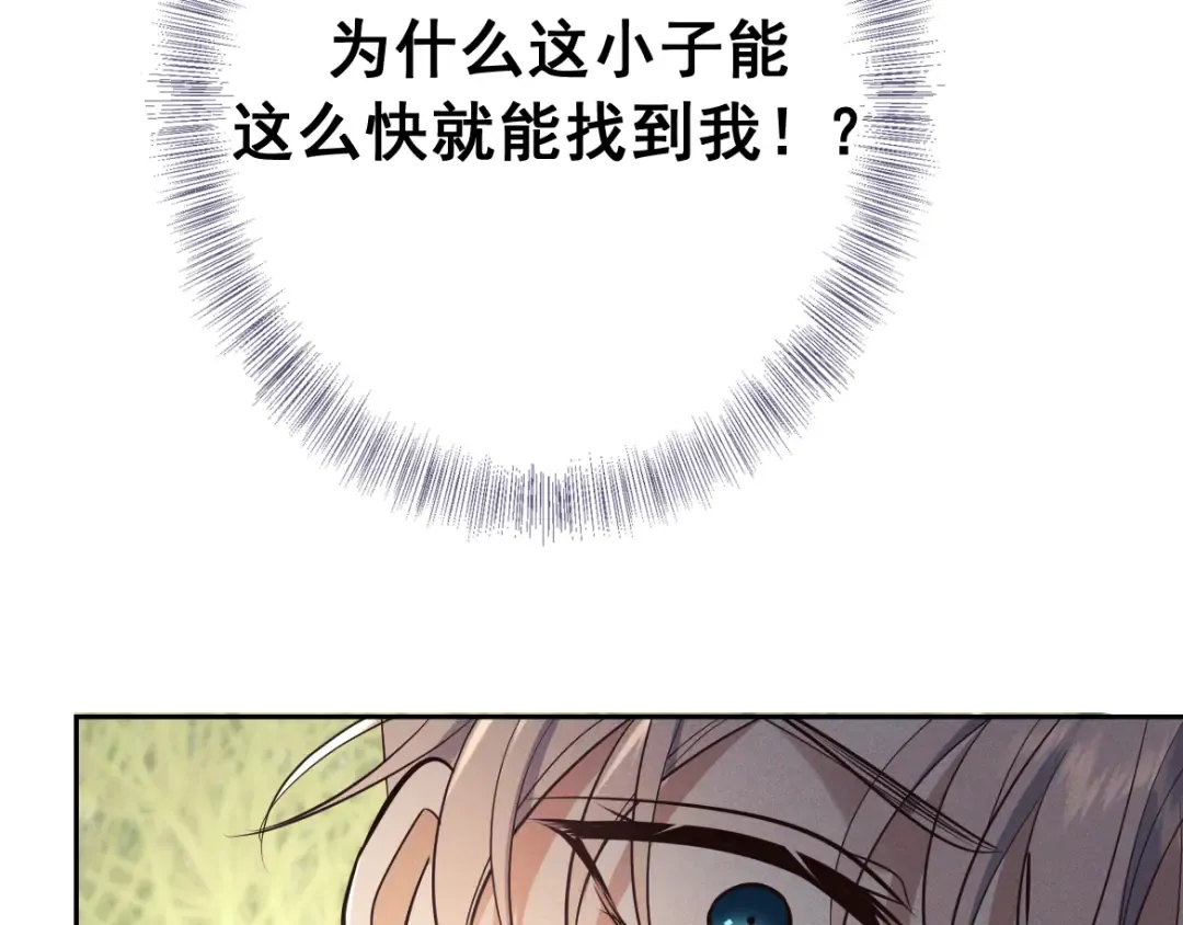 第17话 临时标记 第60页