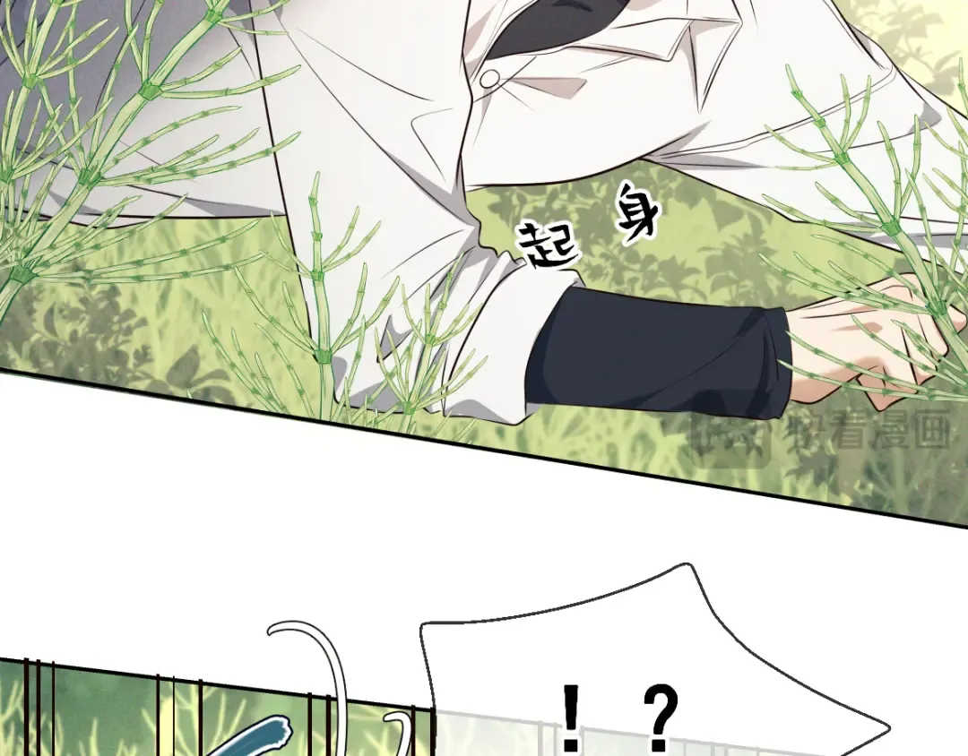 第17话 临时标记 第65页