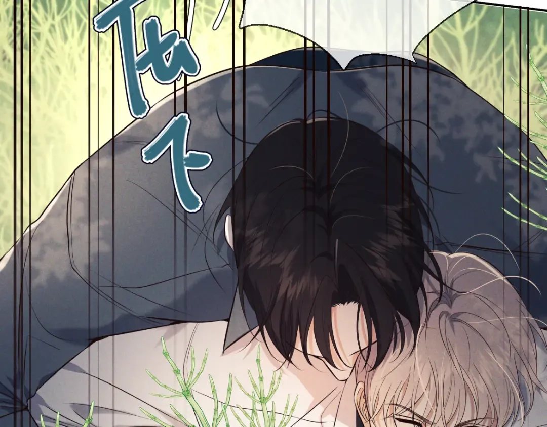 第17话 临时标记 第66页
