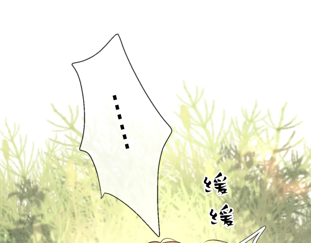 第17话 临时标记 第122页