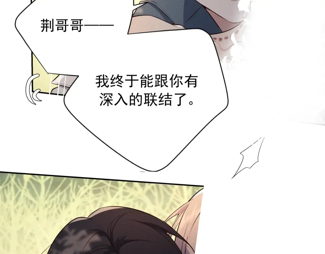 第17话 临时标记 第132页
