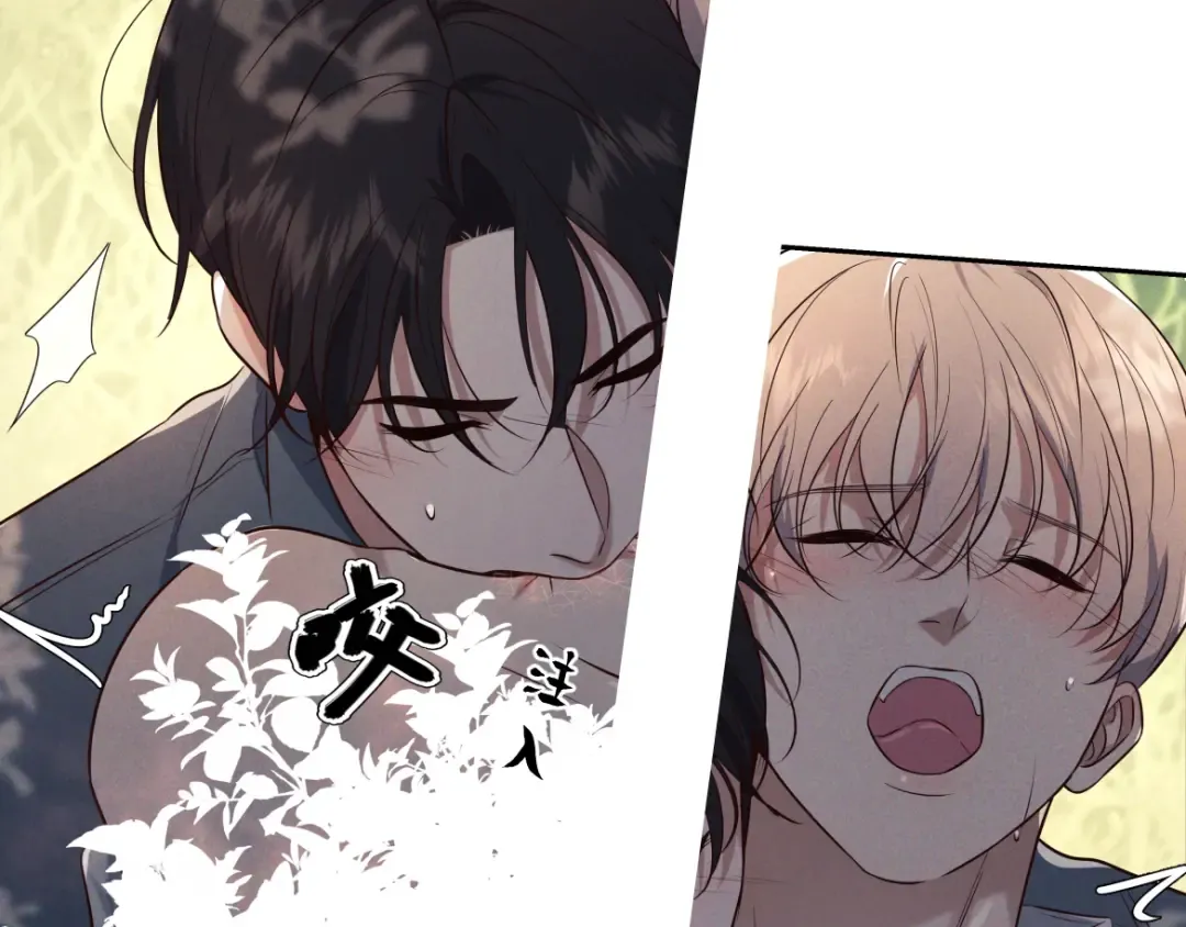 第17话 临时标记 第133页