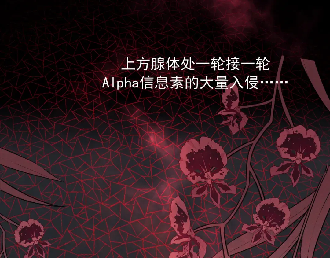 第17话 临时标记 第140页