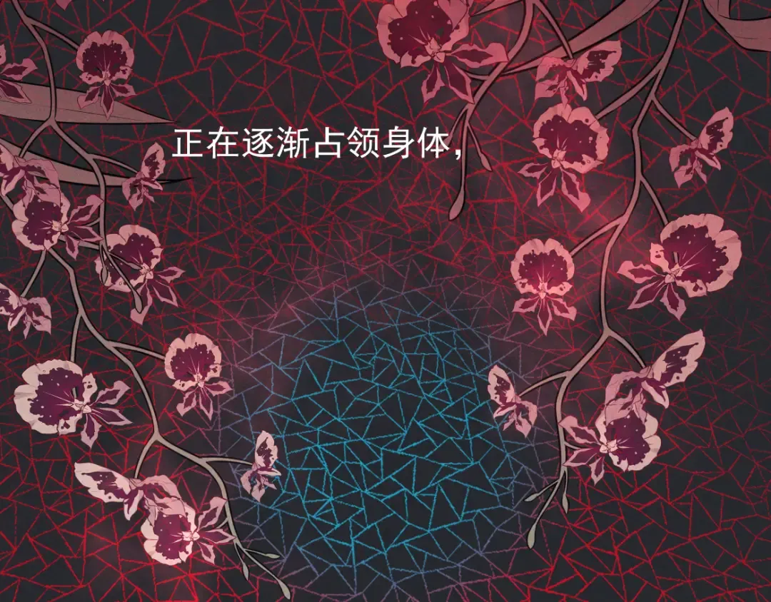 第17话 临时标记 第141页