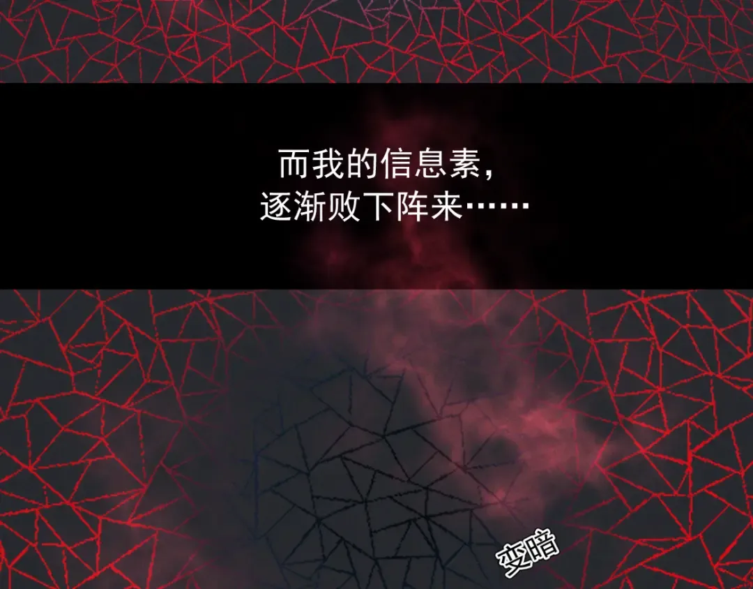 第17话 临时标记 第142页