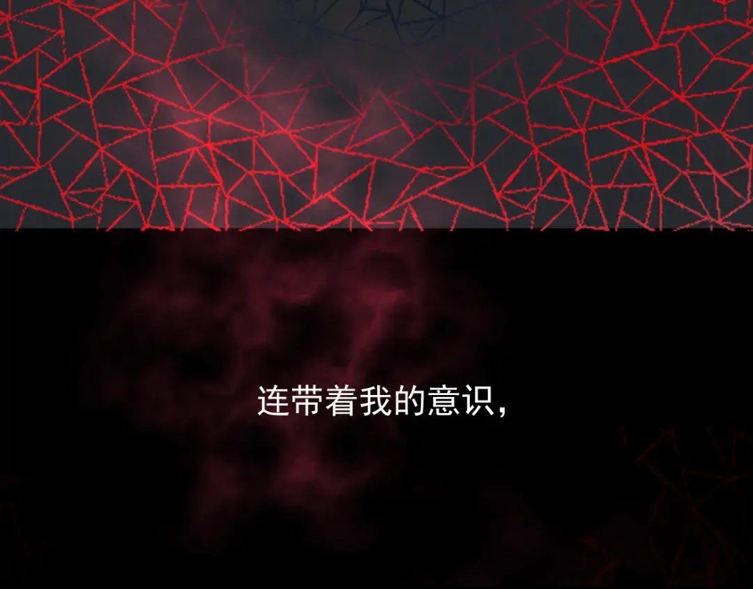 第17话 临时标记 第143页