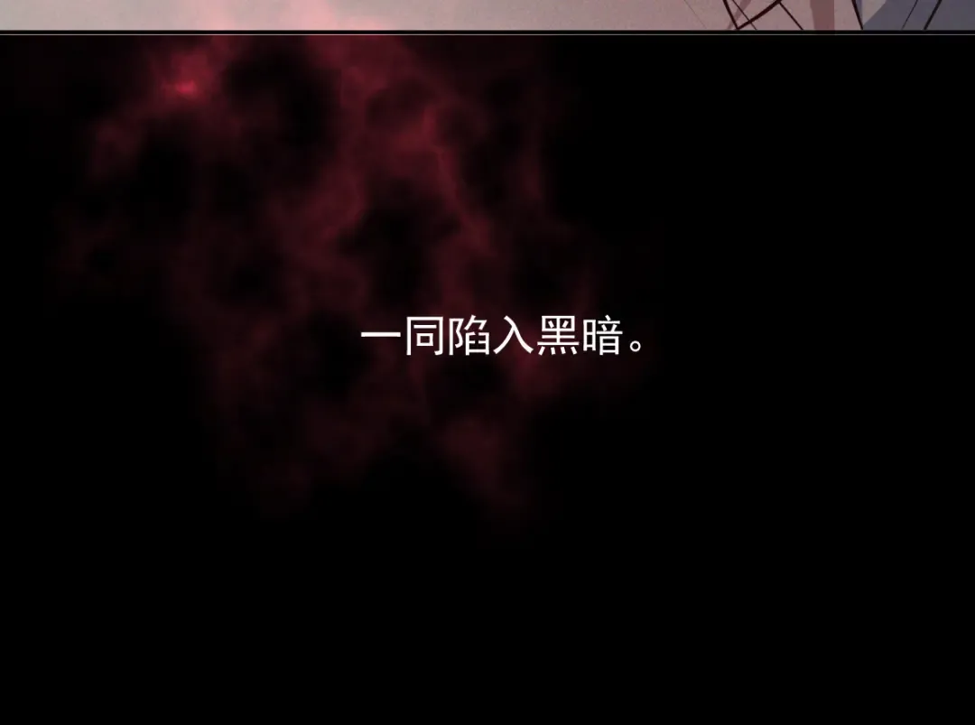 第17话 临时标记 第145页