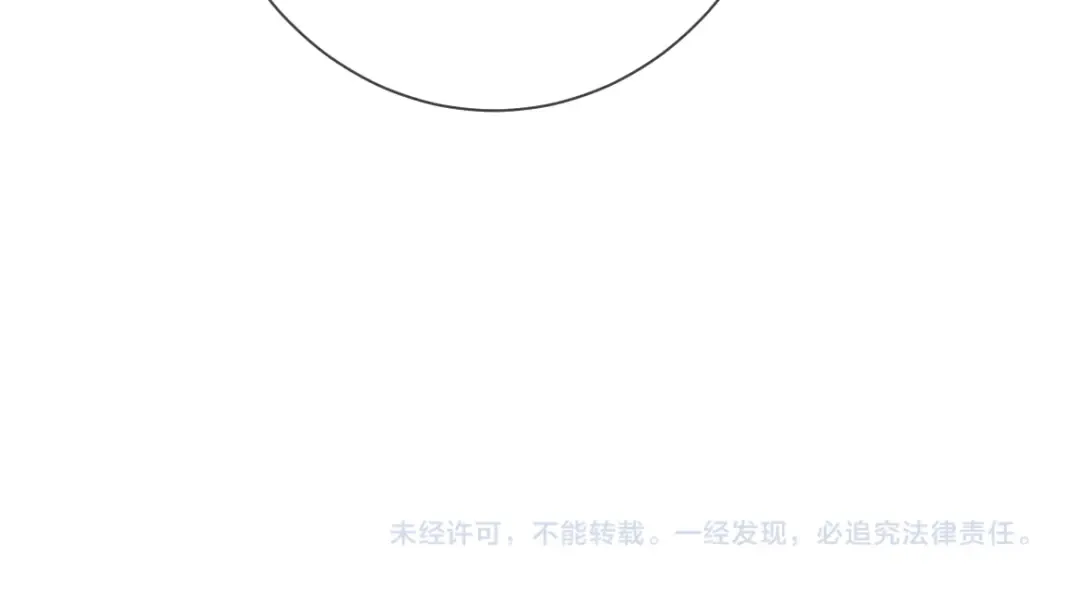第17话 临时标记 第157页