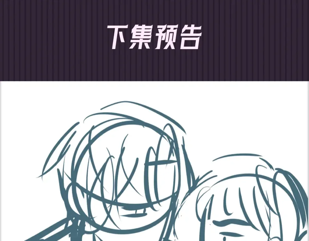 第17话 临时标记 第161页