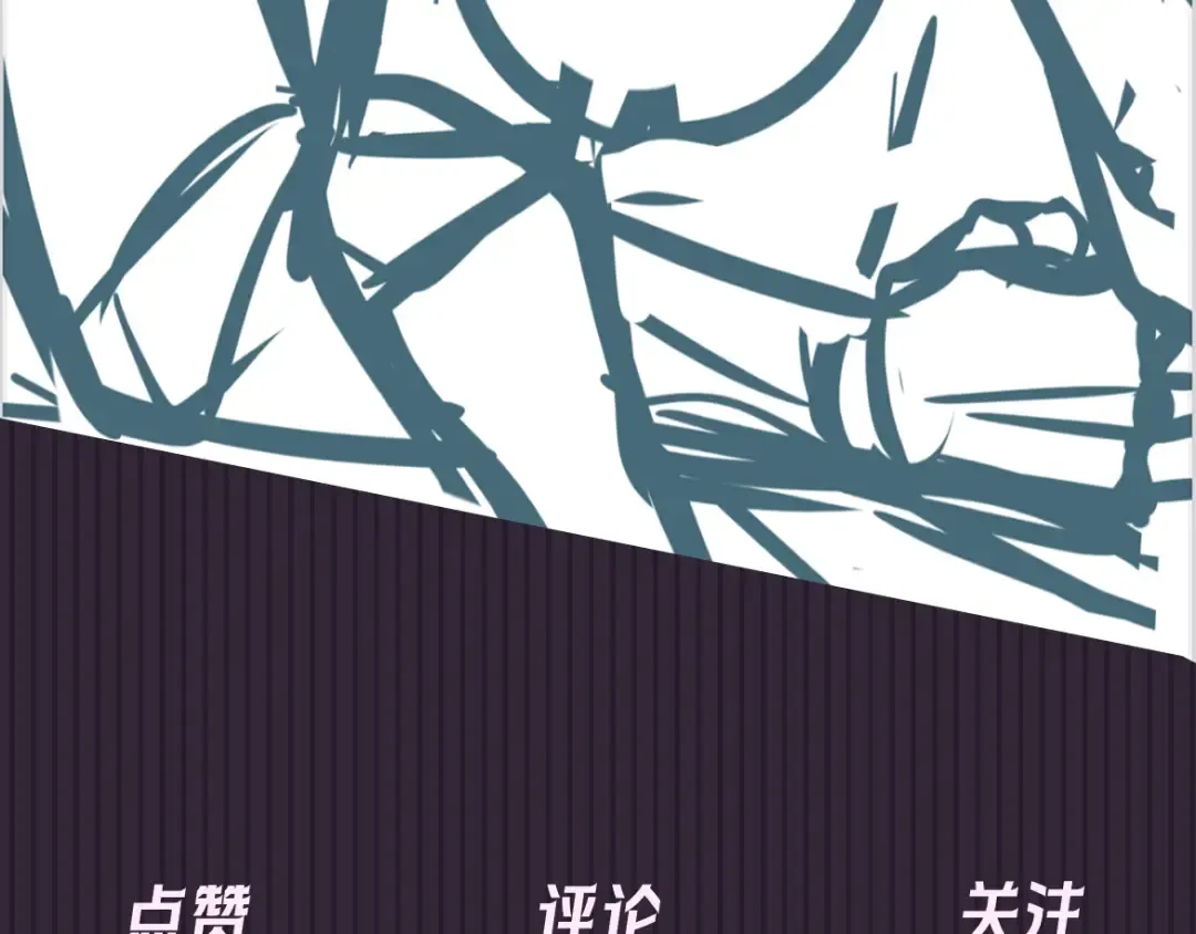 第17话 临时标记 第163页