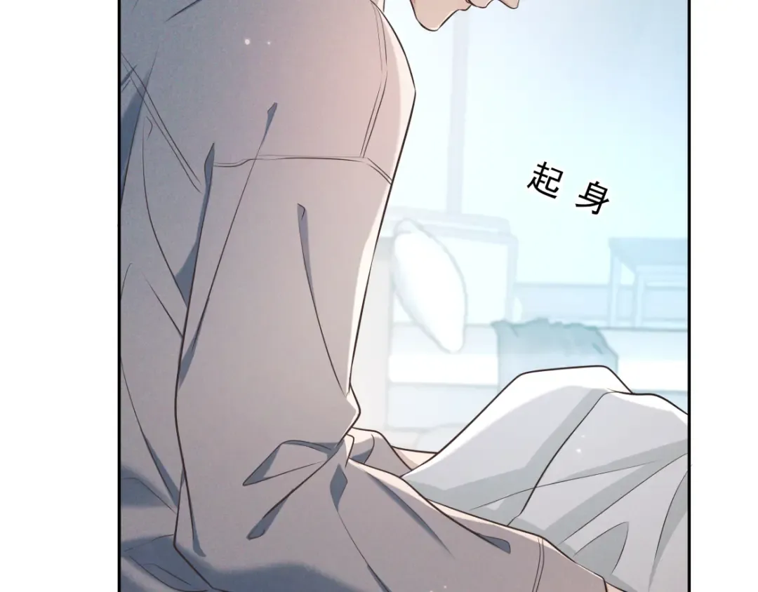 第18话 杀意 第15页