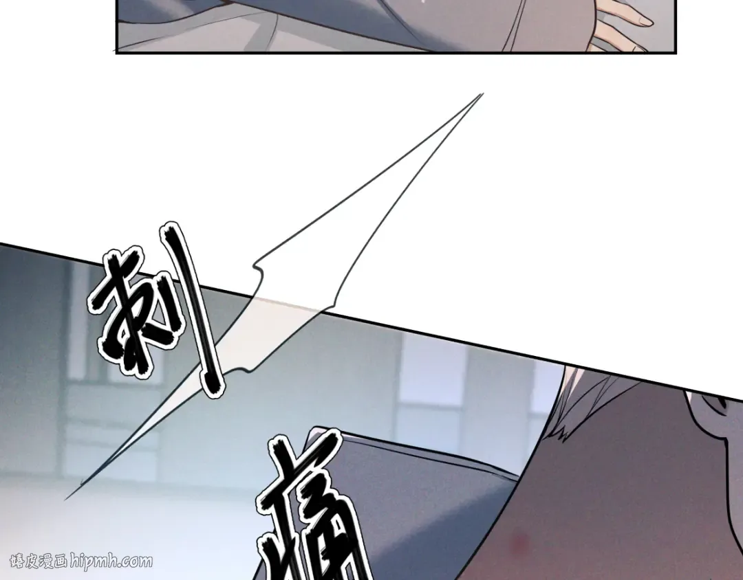 第18话 杀意 第16页