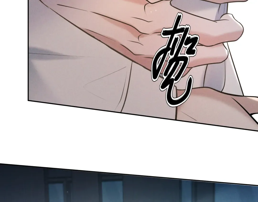 第18话 杀意 第21页