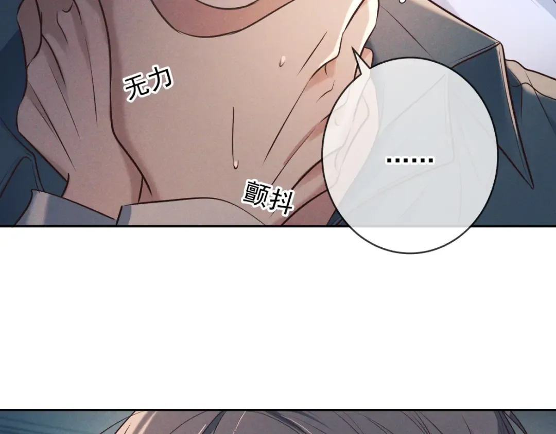 第18话 杀意 第33页