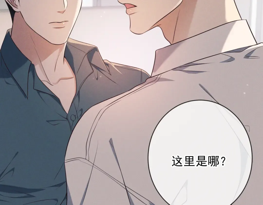 第18话 杀意 第58页