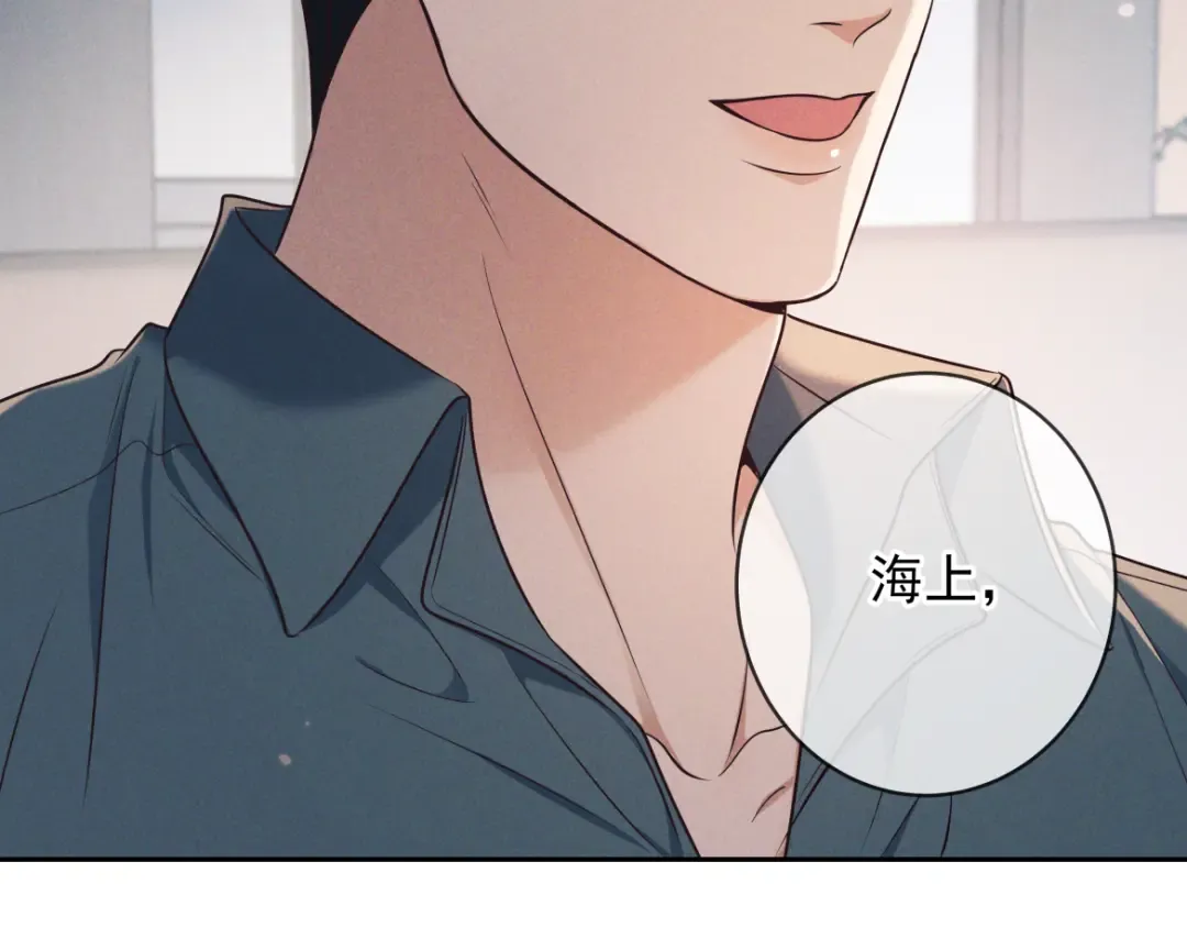 第18话 杀意 第60页