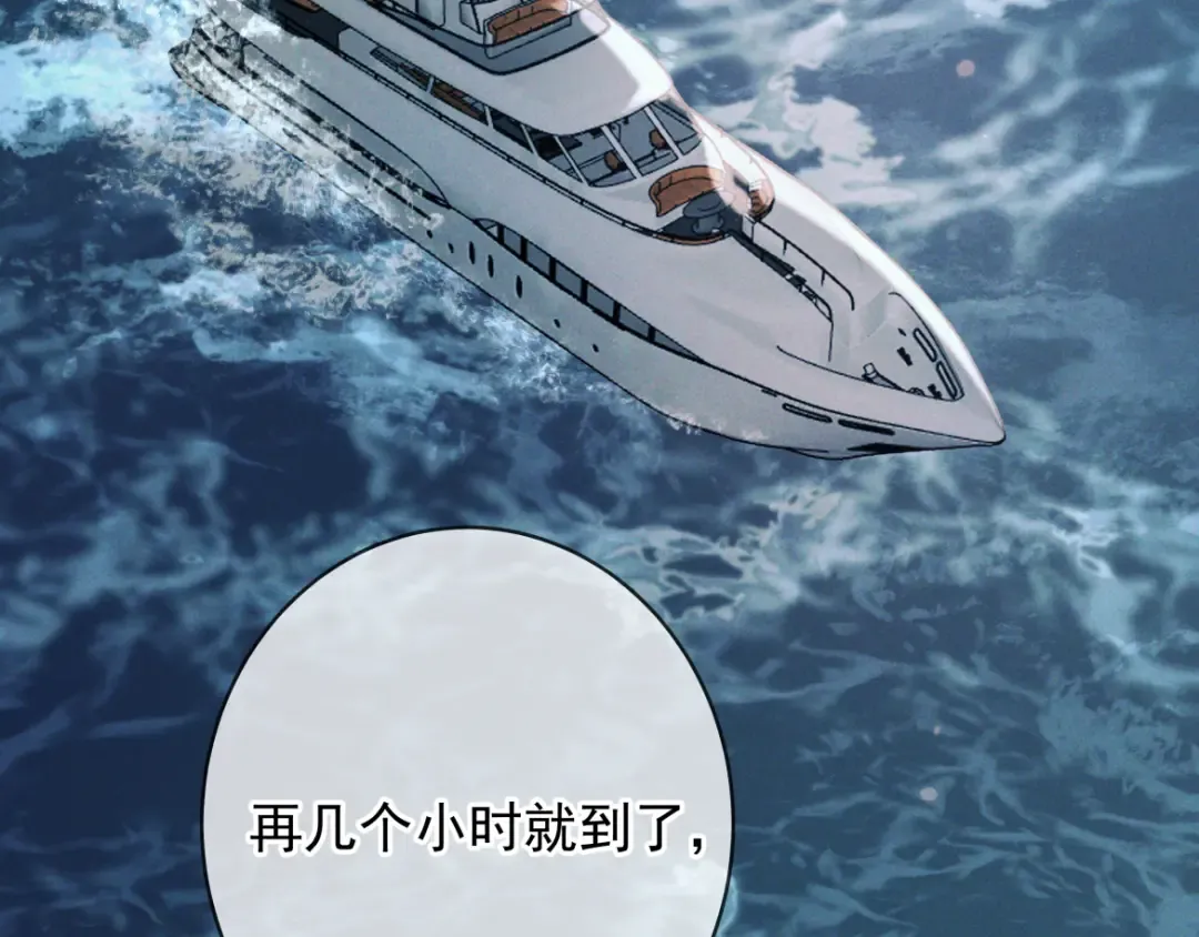 第18话 杀意 第62页
