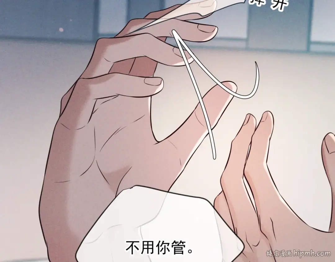第18话 杀意 第64页