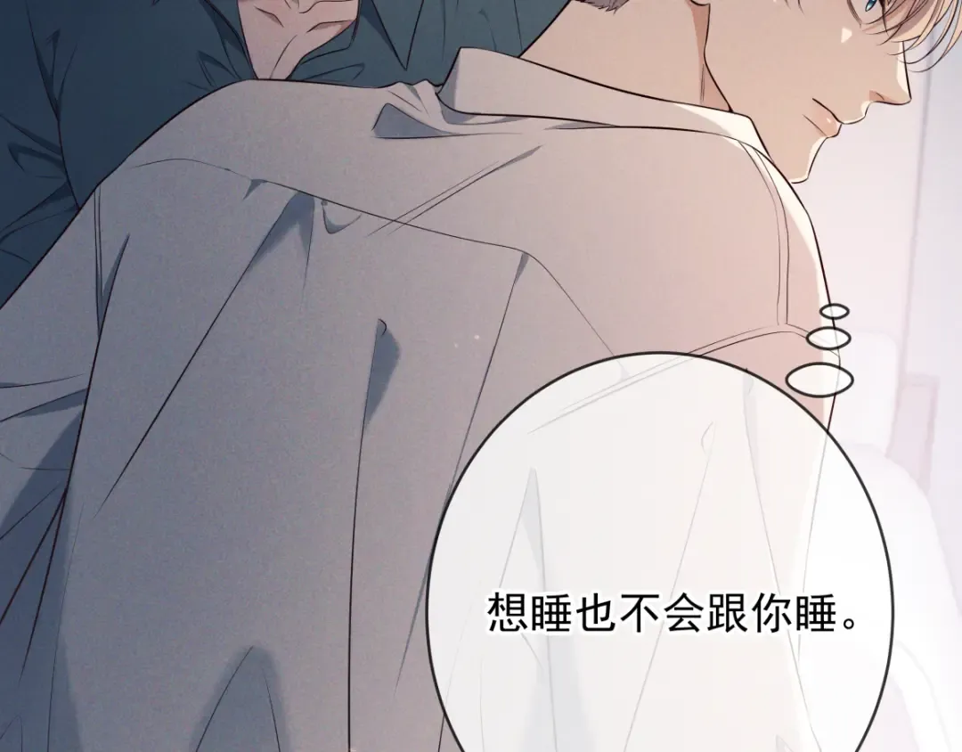 第18话 杀意 第66页