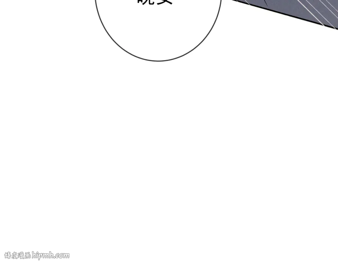 第18话 杀意 第72页