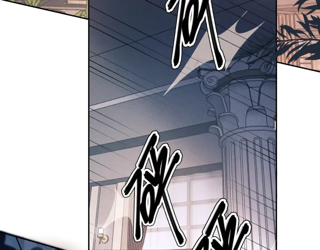 第18话 杀意 第77页