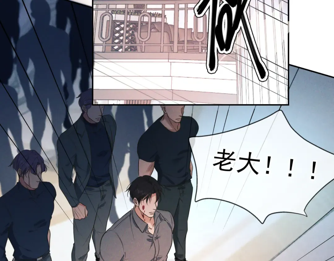 第18话 杀意 第78页