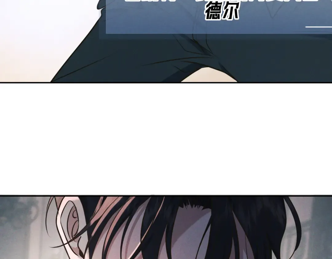 第18话 杀意 第83页