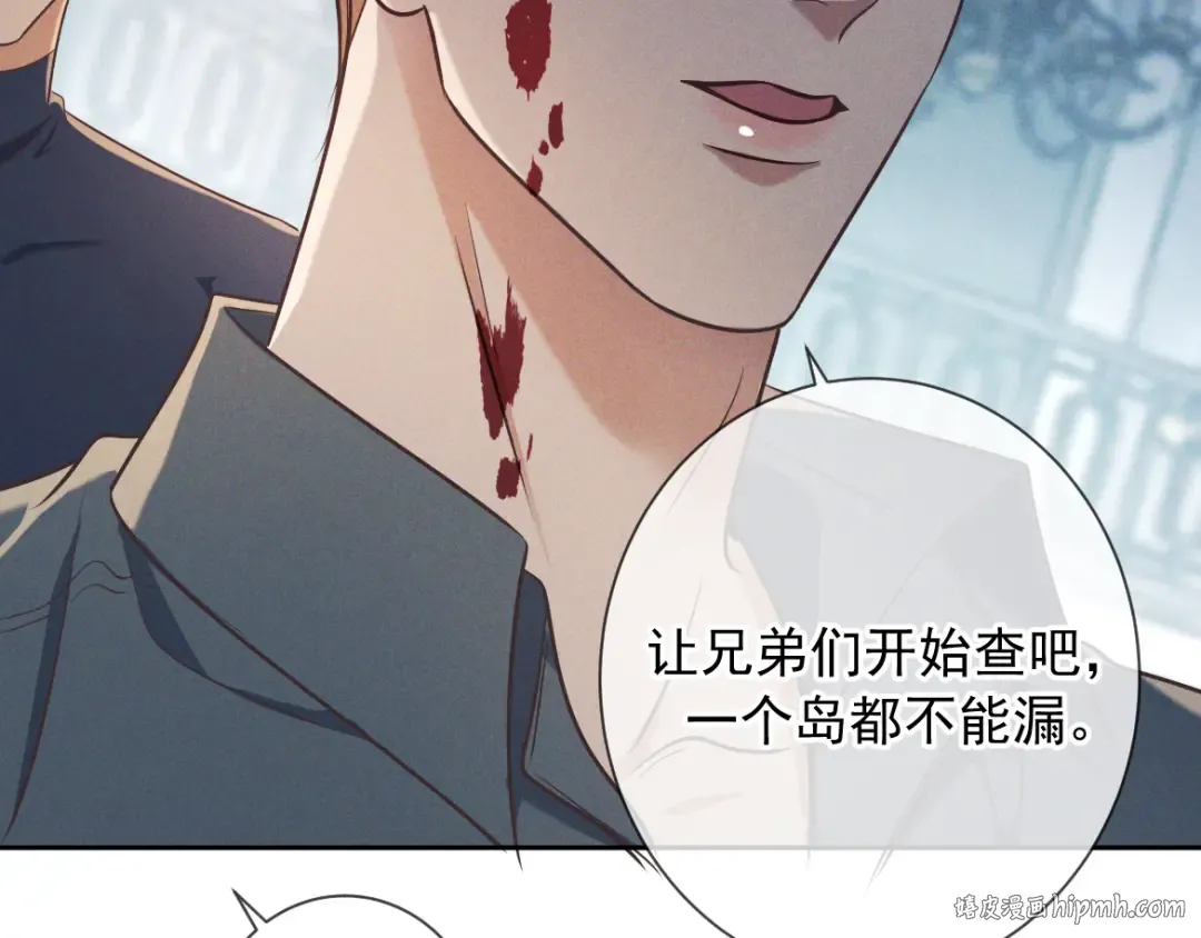 第18话 杀意 第96页