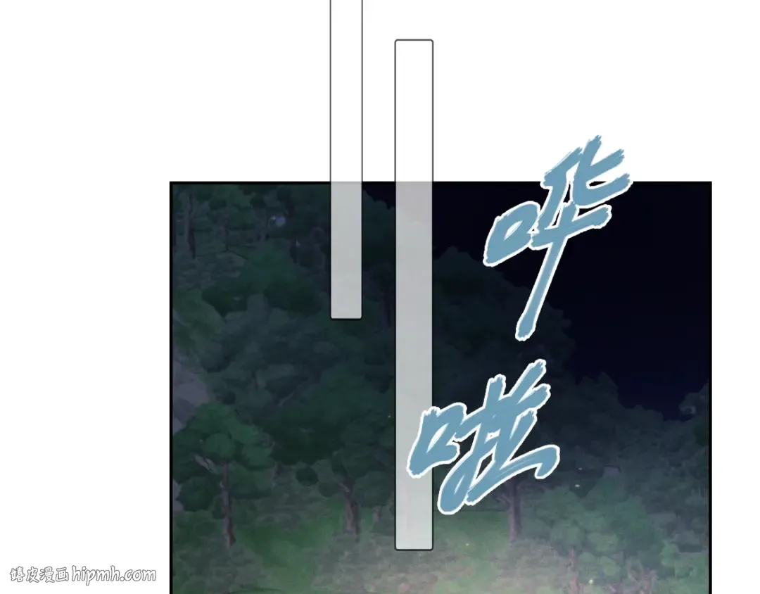 第18话 杀意 第104页