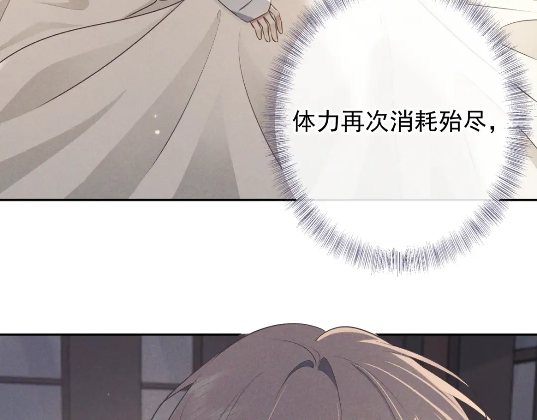 第18话 杀意 第107页