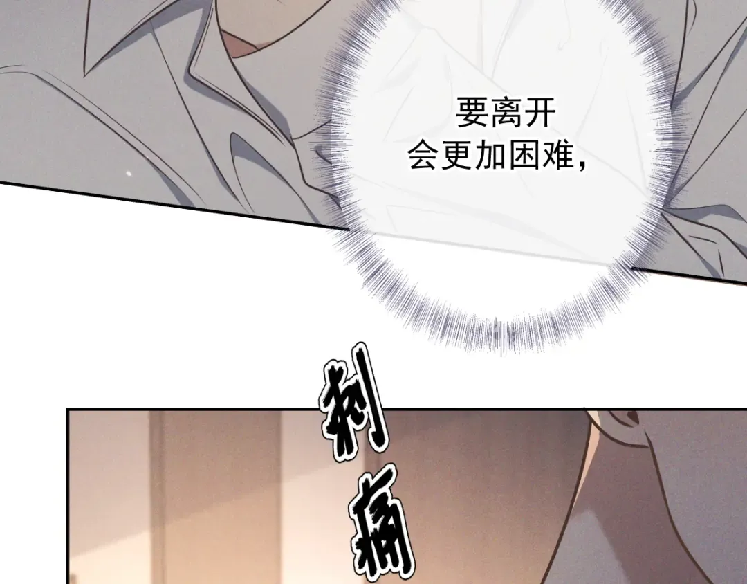 第18话 杀意 第109页